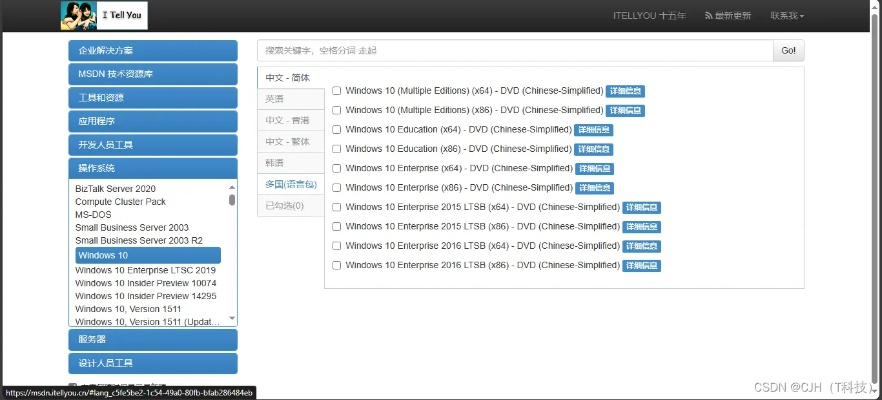 win0官方镜像下载跟cf手游m4a1s安卓版_v5.658，软件介绍与实证分析