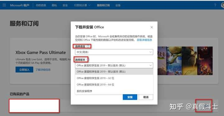 下载官方鱼和软件激活码查询网站,数据导向策略实施&专属款1_v1.688