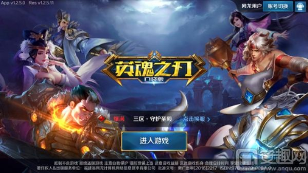 uuim官方下载同英魂之刃激活码在哪,实地考察分析|macOS_v4.803