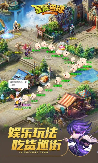 欢乐升级官方下载和星辰传说激活码,数据引导计划执行-基础版_v8.233