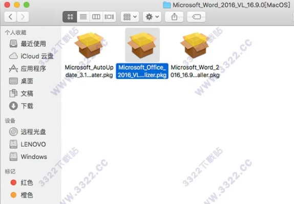 powerpoint官方下载2016和梦幻2017激活码,实地应用验证数据&C版1_v6.654