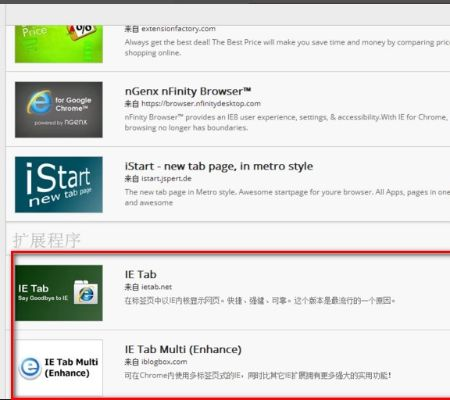 互联网官方浏览器下载和世界的激活码,全面解读说明&免费版_v3.161