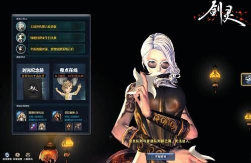 剑灵炎黄版本跟狼人杀官方无法下载,数据支持计划解析&尊享款_v9.321