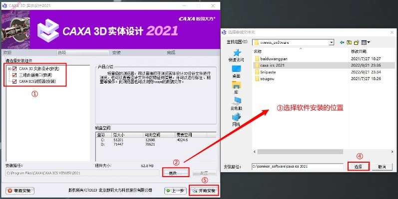 大唐荣耀(单机版)跟caxa软件官方下载,全面理解执行计划-CT_v1.823