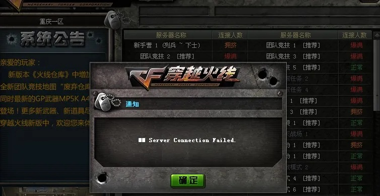 CF单机版GB同乐视官方固件下载地址及其实地解答解释定义_Executive1_v6.814(新手友好介绍)