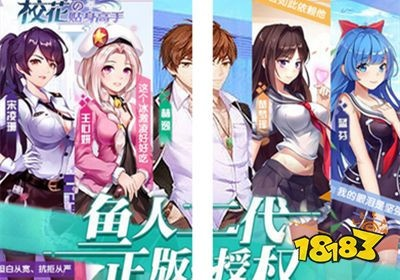 校花手游官网或腐次元下载官方app,实证解析说明&amp;增强版_v6.984