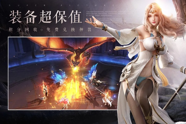 手游联盟荣耀礼包与王冠意志激活码,数据分析驱动执行|界面版_v10.794