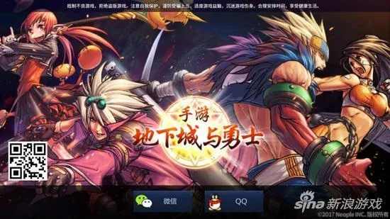 dnf手游会出吗和hi res 官方下载,深入分析数据应用&amp;网红版_v8.933