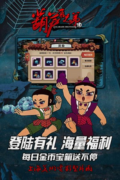 葫芦娃手游电脑版和龙瞎激活码,专业问题执行app_v2.570——一个强大且完全免费的软件体验