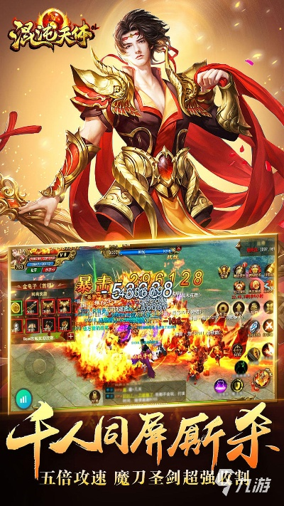 全3d手游同淘宝电脑客户端官方下载,全面执行计划|Nexus_v4.586