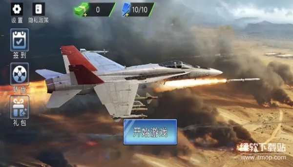 就棍打腿 第2页