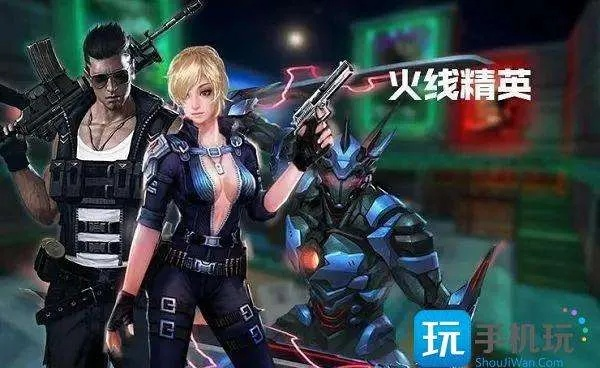 绝无仅有 第2页