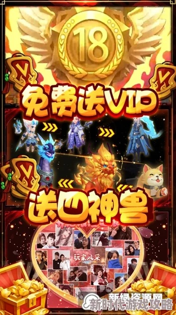 烈焰手游神兽与奥特礼包激活码,详细解读定义方案&6DM_v4.128