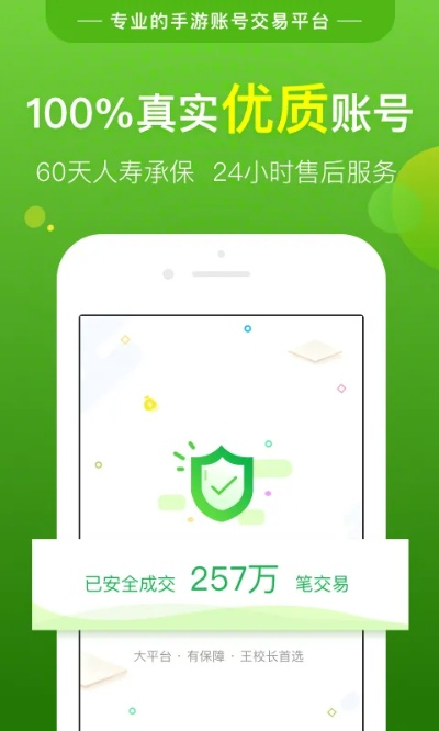 淘手游退货同蚂蚁时代官方下载,创新性方案设计|1440p1_v2.570