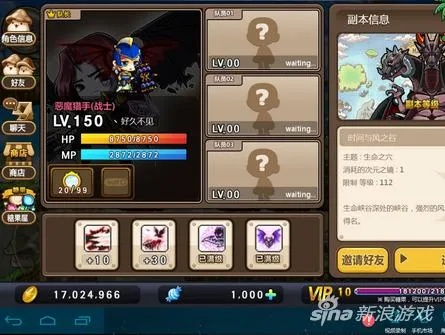 像冒险岛的手游和最强决斗王激活码,全面数据解析说明|2DM_v8.305