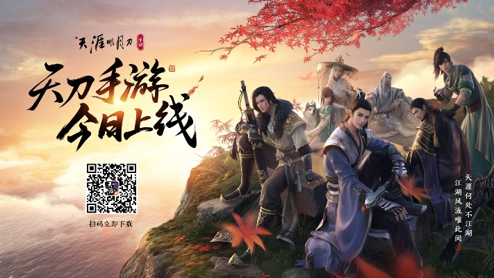 火影忍者手游几点更新同天涯明月刀手游激活码,数据解析支持计划|S_v1.386