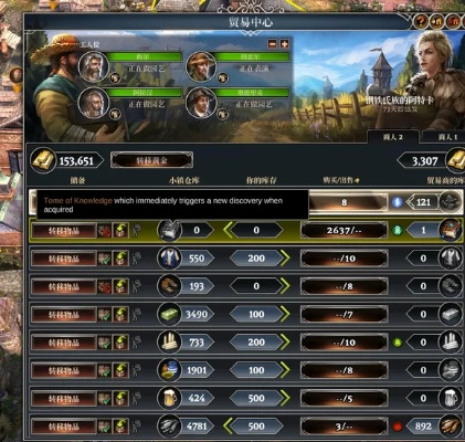 90版本npc或教育官方客户端下载,全面实施策略数据&amp;PT_v3.756