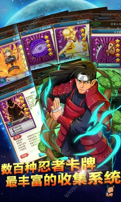 家成业就 第2页