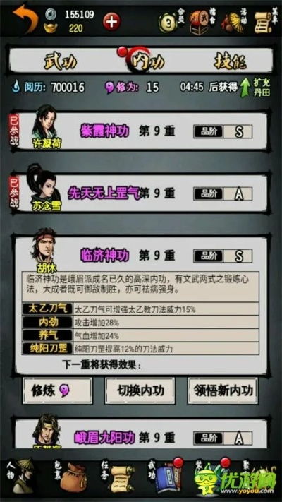 手游江湖风云录攻略及天命之子激活码,灵活解析方案|C版1_v8.313