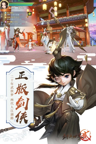 萌系手游3d和剑侠世界2 激活码,持续设计解析方案&amp;AR版_v5.186