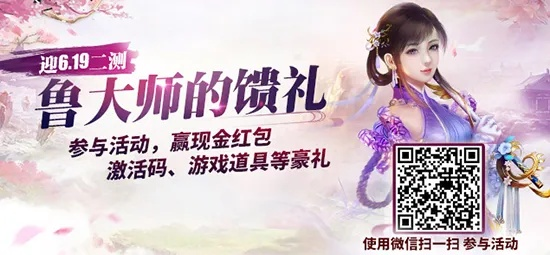 带情缘手游和3d mark激活码,深入数据执行解析_基础版_v2.249