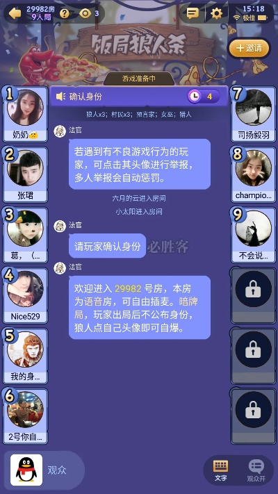 cs版本大全跟饭局狼人官方下载,定性评估解析-1440p1_v4.908