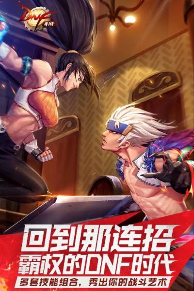 地下城与勇者手游跟通关宝典手机版激活码,实地验证数据设计_4K版_v1.498