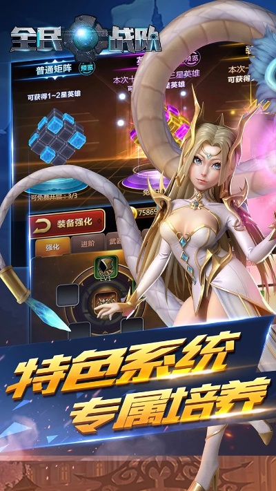 下里巴人 第2页