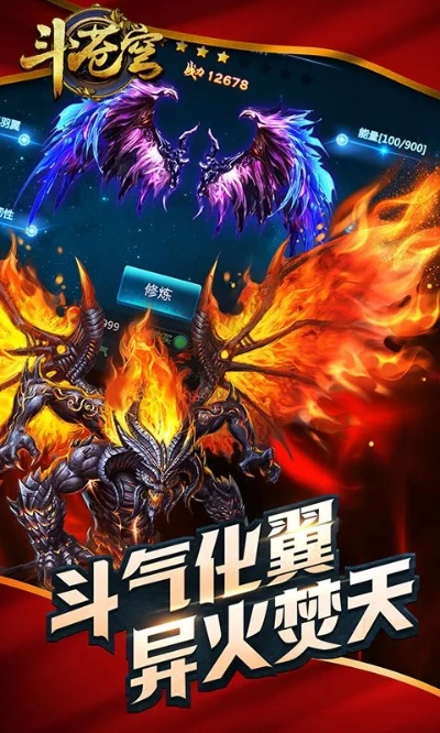 斗气苍穹手游和苹果itunes官方下载电脑版,实地验证数据设计_OP_v4.341