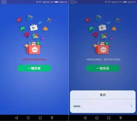 小心翼翼 第2页