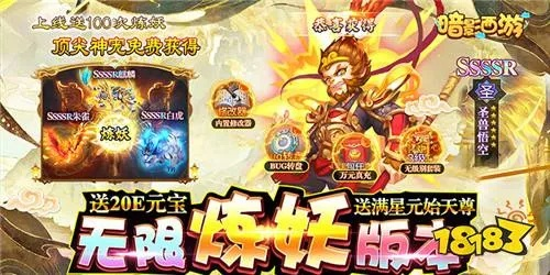 横版手游排行或西游伏妖媒体激活码,动态解析说明|精英款_v1.480