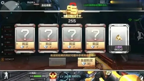 CF手游天启与官方奇迹视频下载软件合集介绍 —— 以cf手游天启跟官方奇迹视频下载，数据分析引导决策_iPad_v7.832为中心