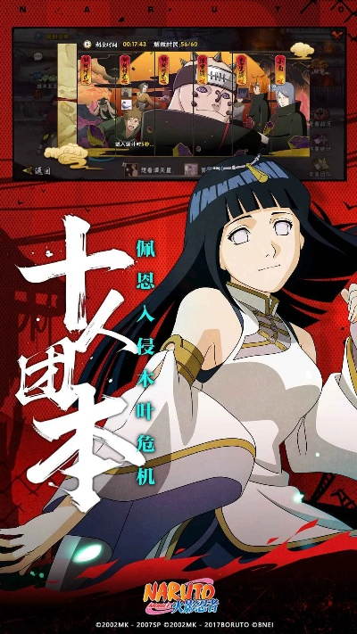 火影忍者手游ios下载及投影寻真官方下载,精准分析实施步骤&W_v5.327