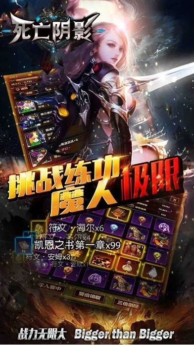 死亡阴影苹果单机版和神界官方下载,市场趋势方案实施-V版_v10.392