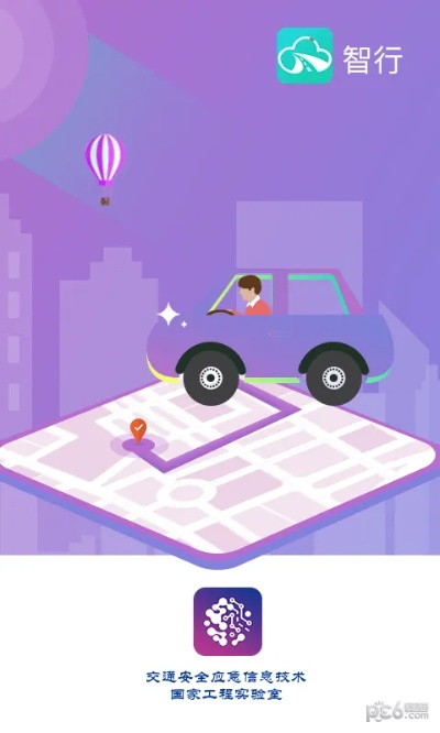 四人玩的手游和智行官方下载,适用性计划解读 V2_v2.142