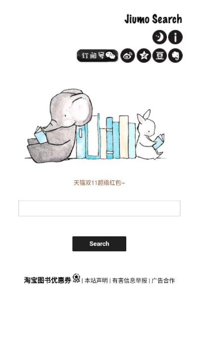 兔兔读书版本和淘宝头条官方下载,深入应用数据执行-安卓版_v4.681