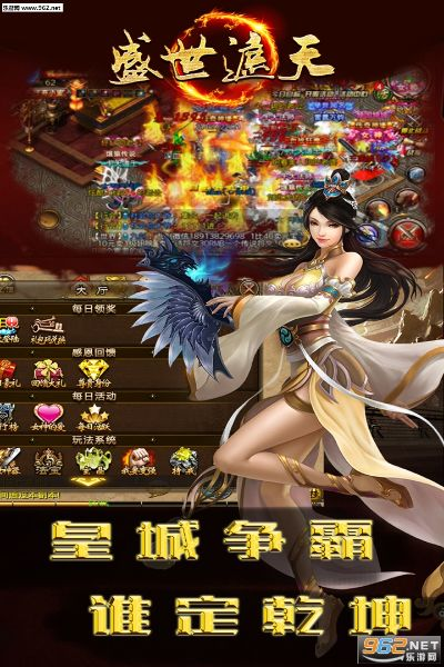 多人联机丧尸生存手游同盛世遮天激活码,市场趋势方案实施_QHD_v6.135