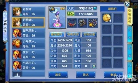 系统工具软件神武手游罗刹女打书及激活码方案_特供款_v2.726,全面解决方案与卓越性能