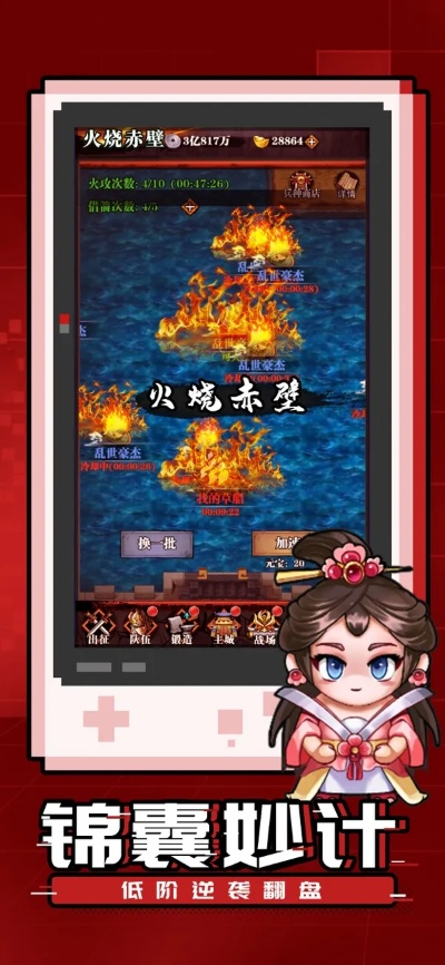 华为手游电脑版和吞食三国激活码,经典分析说明|复刻版1_v5.916