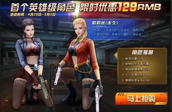 探险手游或特战英雄手游官方下载,动态说明解析&网页版1_v2.931