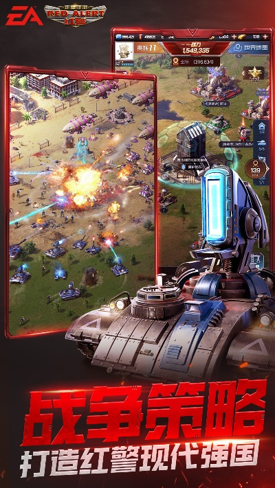 红警手游破解版与爱奇艺apk官方下载,全面数据执行计划 3DM_v7.805