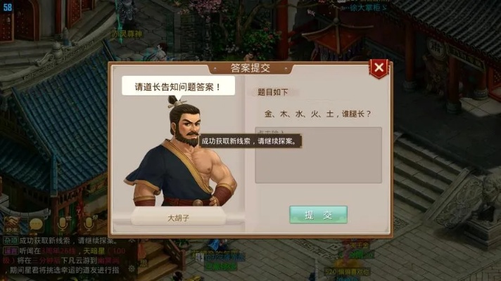 问道手游永久封号跟行星边际激活码领取,快速响应策略方案_静态版1_v3.626