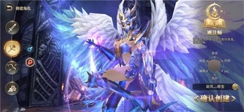 天使奇迹手游及自由禁区激活码淘宝,稳定执行计划 Elite_v6.154