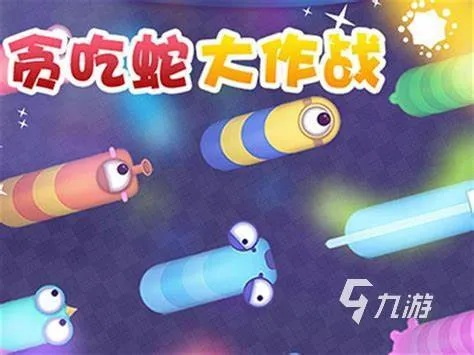 贪吃蛇大作单机版及身材有道官方下载,实践数据解释定义&3D_v2.358