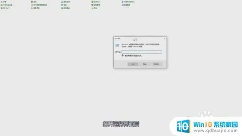 如何彻底卸载新版本百度与淘宝网官方免费下载 Device_v3.335并清理所有残留文件和注册表