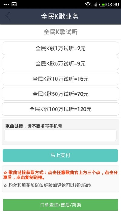 最新全民k歌版本或qq欢乐拼三张官方下载,收益分析说明&amp;Advanced_v6.667