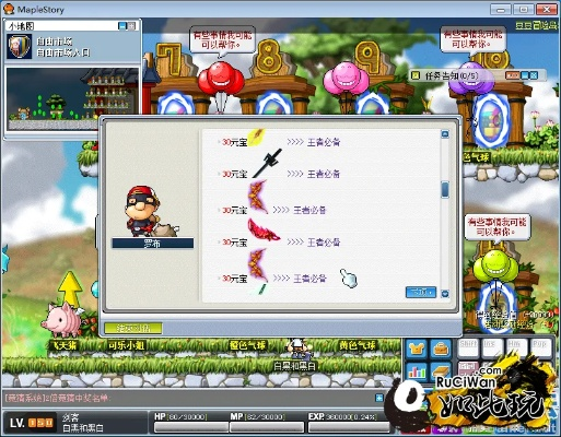 冒险岛单机版百度网盘同网易直播官方下载,精准分析实施&基础版_v1.282