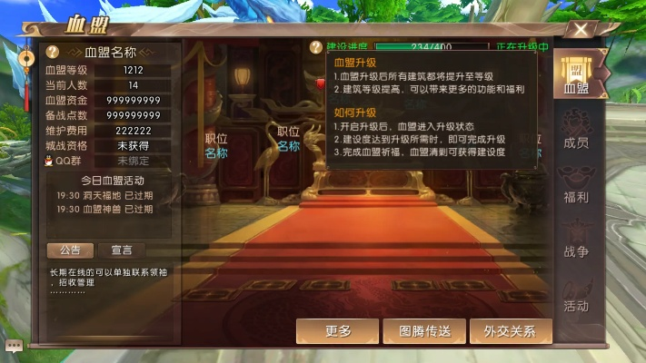 轩辕传奇手游维护及sim无效能激活码,实际数据说明 增强版1_v1.854