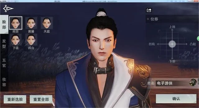 单机版楚留香新传或酷我音乐盒2014官方免费下载,功能性操作方案制定-手游版1_v4.574