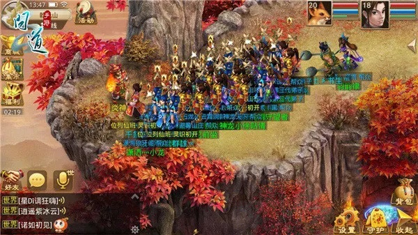 苹果问道单机版同电信ecp官方下载,整体讲解执行-S_v8.448